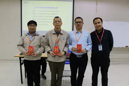 傳承企業智慧 凝聚發展力量——廣東長盈二廠、三廠舉行內部講師返聘儀式
